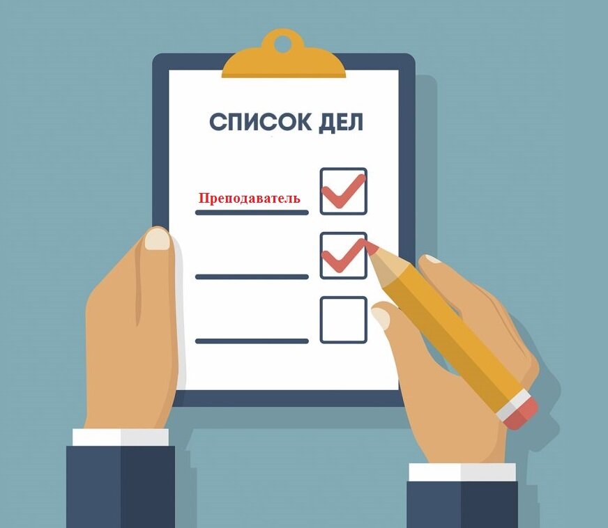 Какую следующую цель поставить?