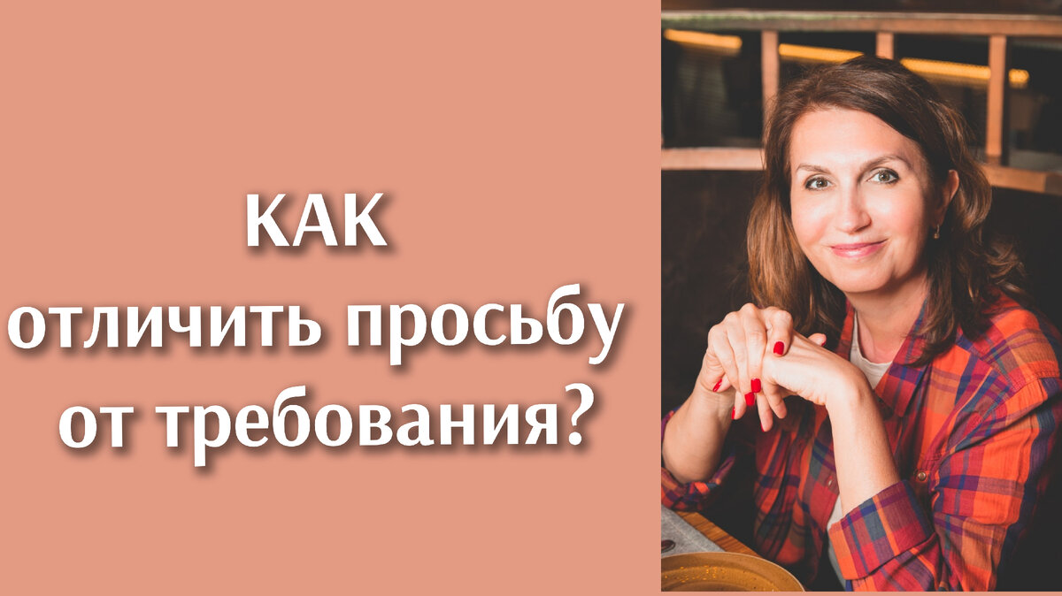 Элина Симакова клинический психолог 