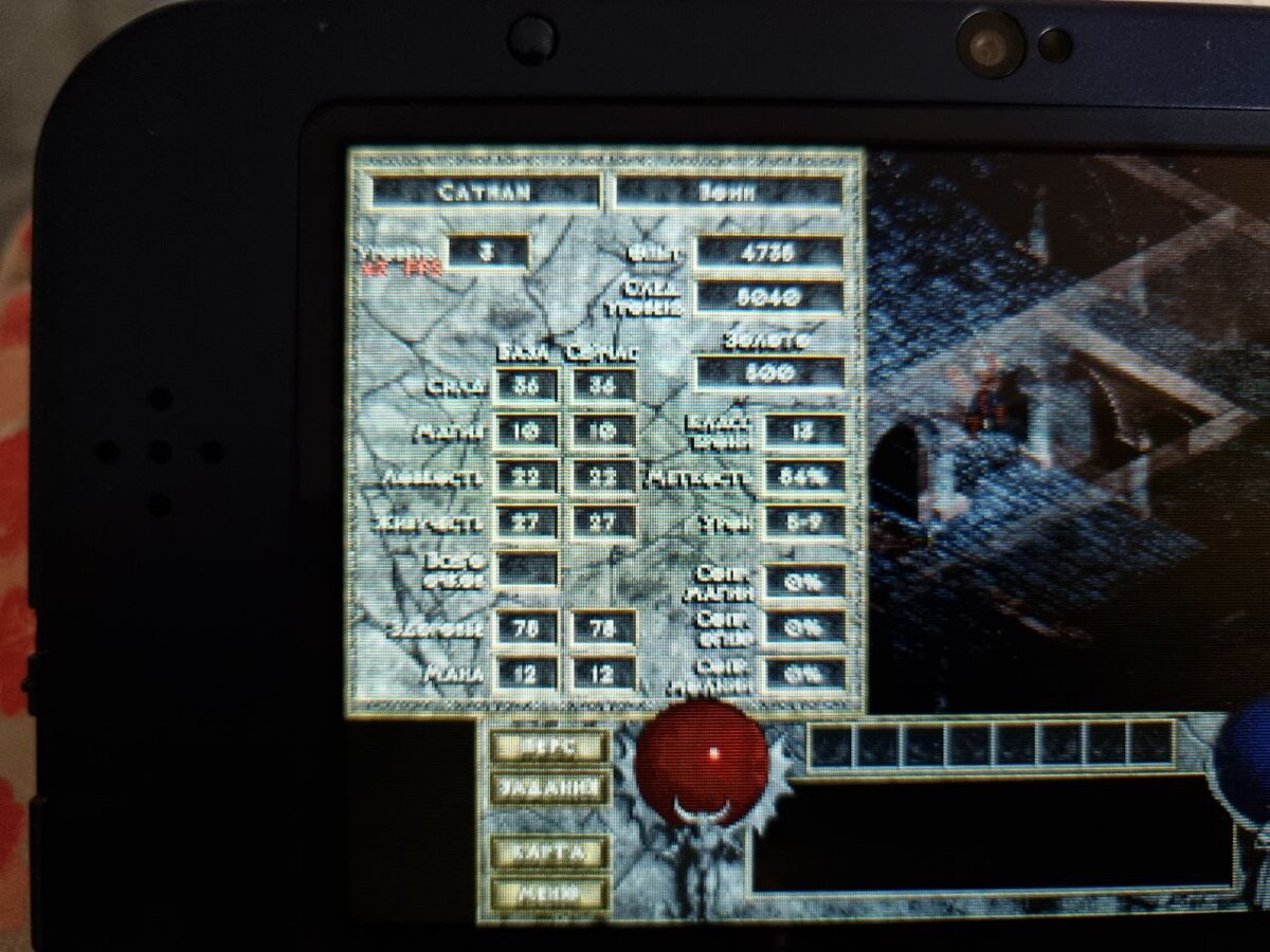 В реальности читается, как ни странно, лучше, чем по скрину