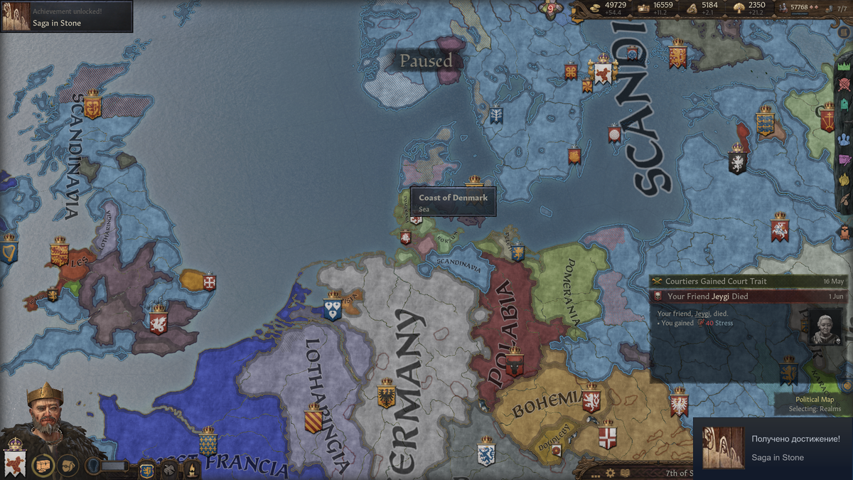 Как сделать хороший скриншот с этим достижением? А никак — никогда не знаешь, какой камень будет 100-ым и ты ли его поставишь.