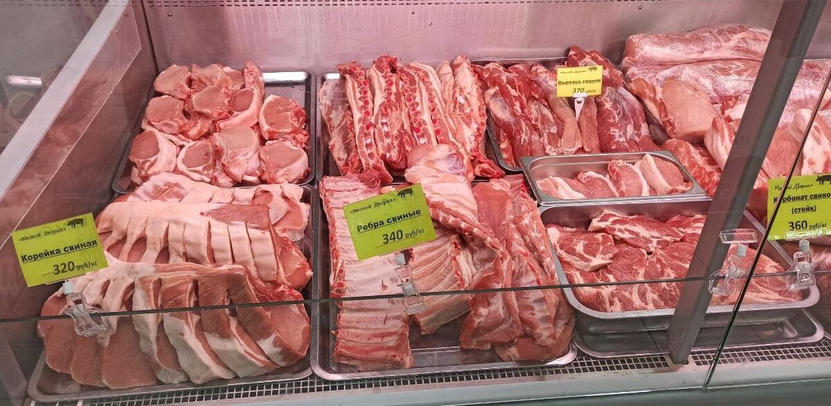 Свиные Корейка, Рёбра, Вырезка