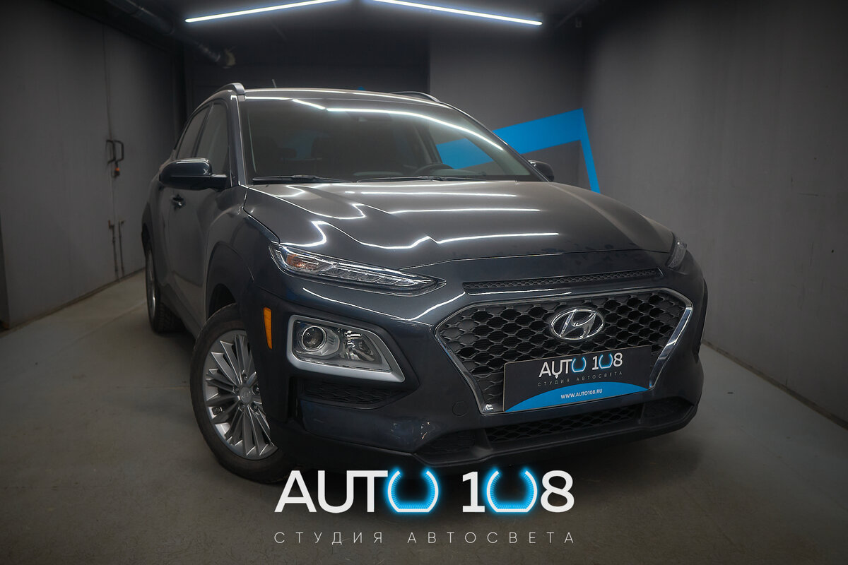 Hyundai Kona I (USA) — установка светодиодных модулей MTF после  самостоятельных работ владельца автомобиля | Студия Автосвета 