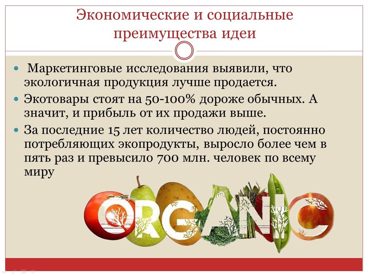 Завершился 5-й, юбилейный, Конкурс бизнес-идей «Формула созидания»