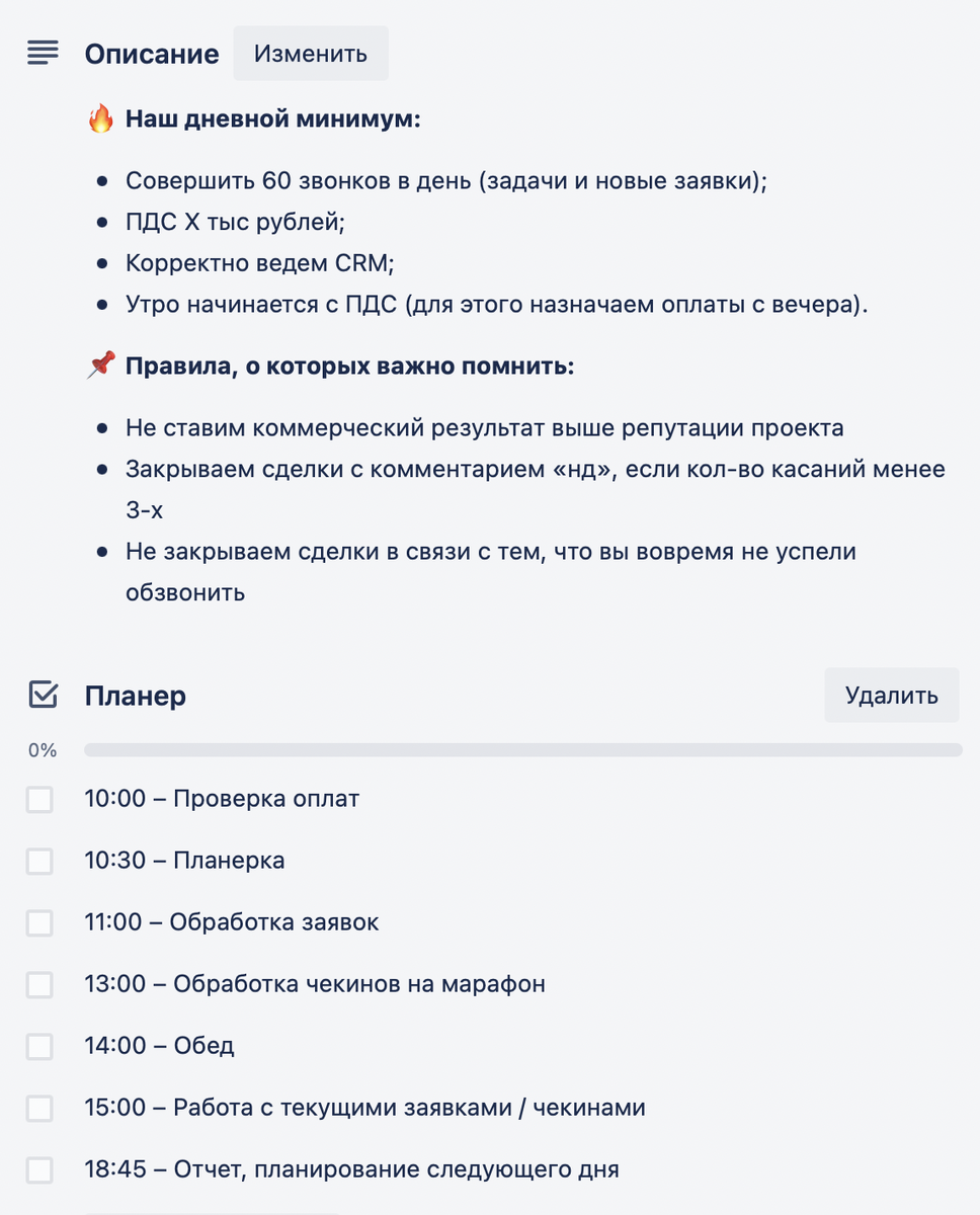 Внешний отдел продаж, который работает. Как вырасти в 5 раз за 10-месяцев?  | xHuman – о продажах | Дзен