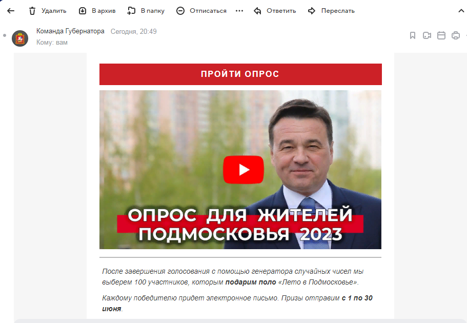 Скриншот автора