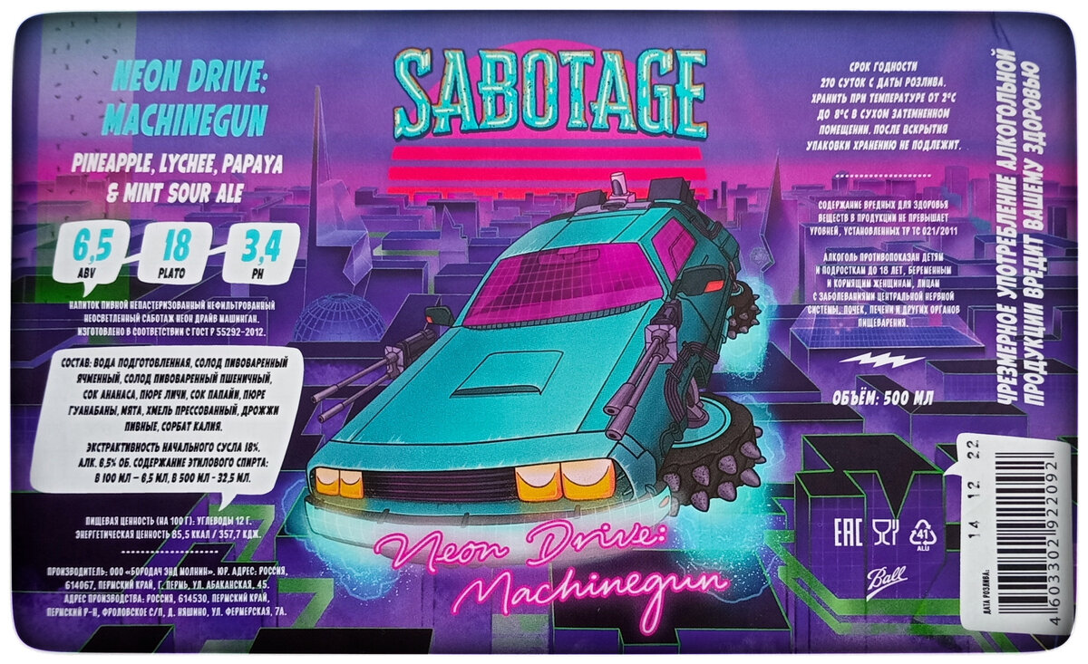 ну, вид имеет...