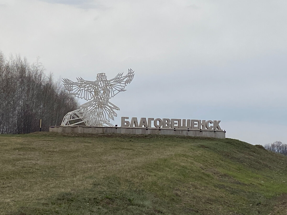 Амур-Лада - дилер LADA в г. Благовещенск