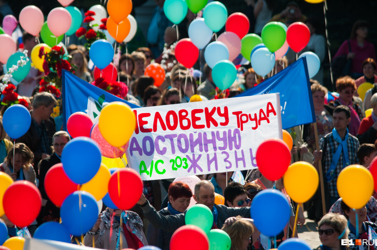 Нестареющий лозунг!