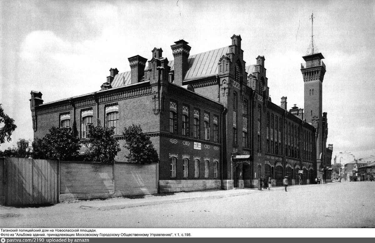 Здание Таганской пожарной части, 1913-1914. Фото П.П. Павлова, с сайта www.pastvu.com.