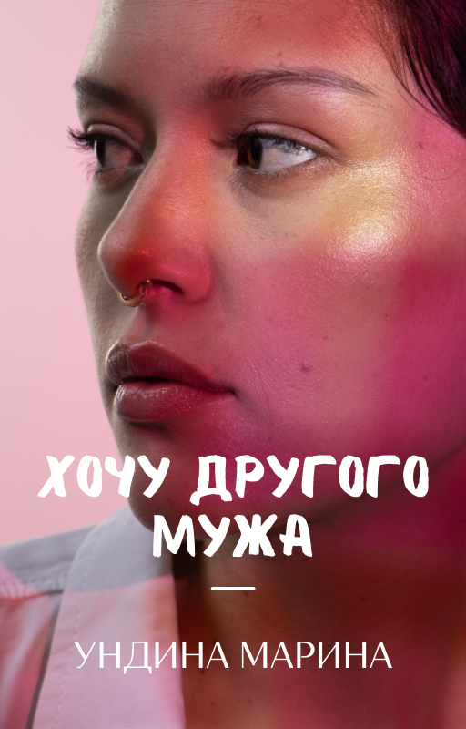 Дорогие читатели! С остальными рассказами вы можете ознакомиться, перейдя по ссылке «Навигация». Поддержите канал лайками, подпиской или репостом.