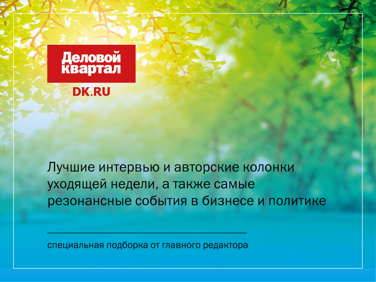 Екатеринбург или Москва: где деловой климат лучше? | Деловой квартал —  Екатеринбург | Дзен