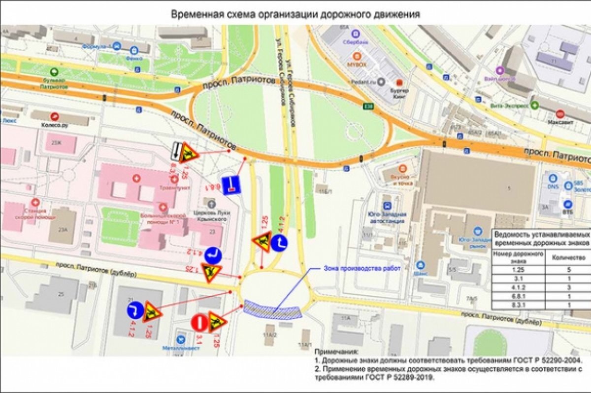    В Воронеже из-за коммунальной аварии перекрыли движение у БСМП