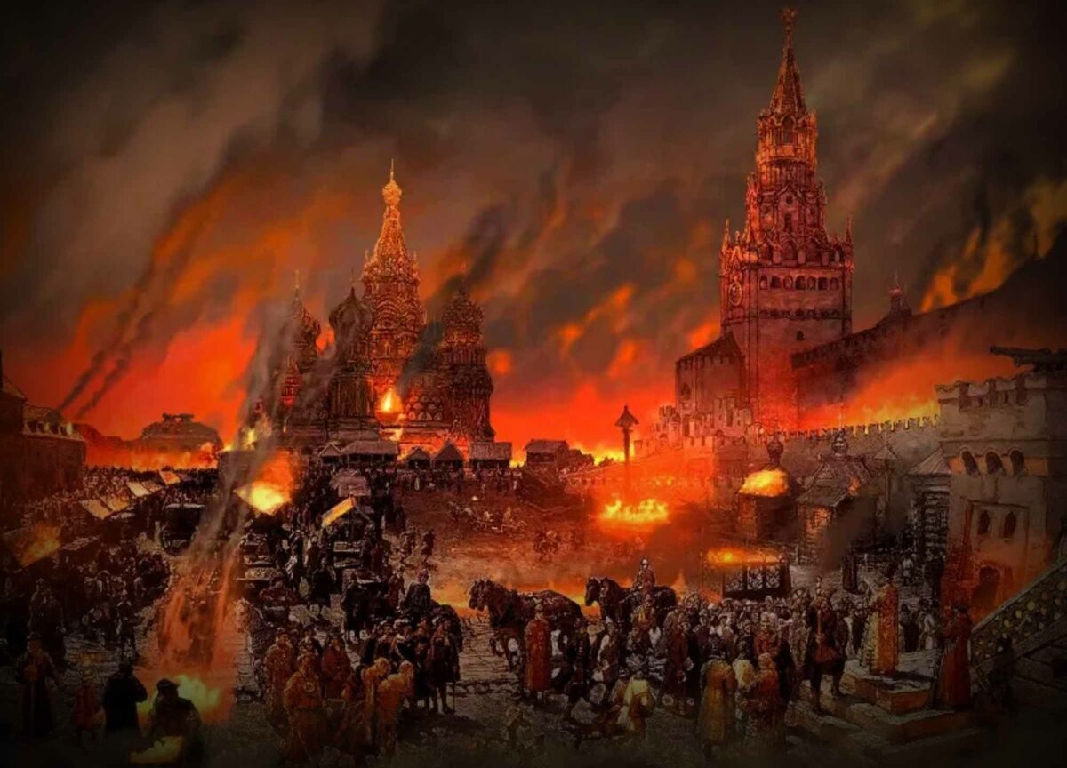 Москва 1547