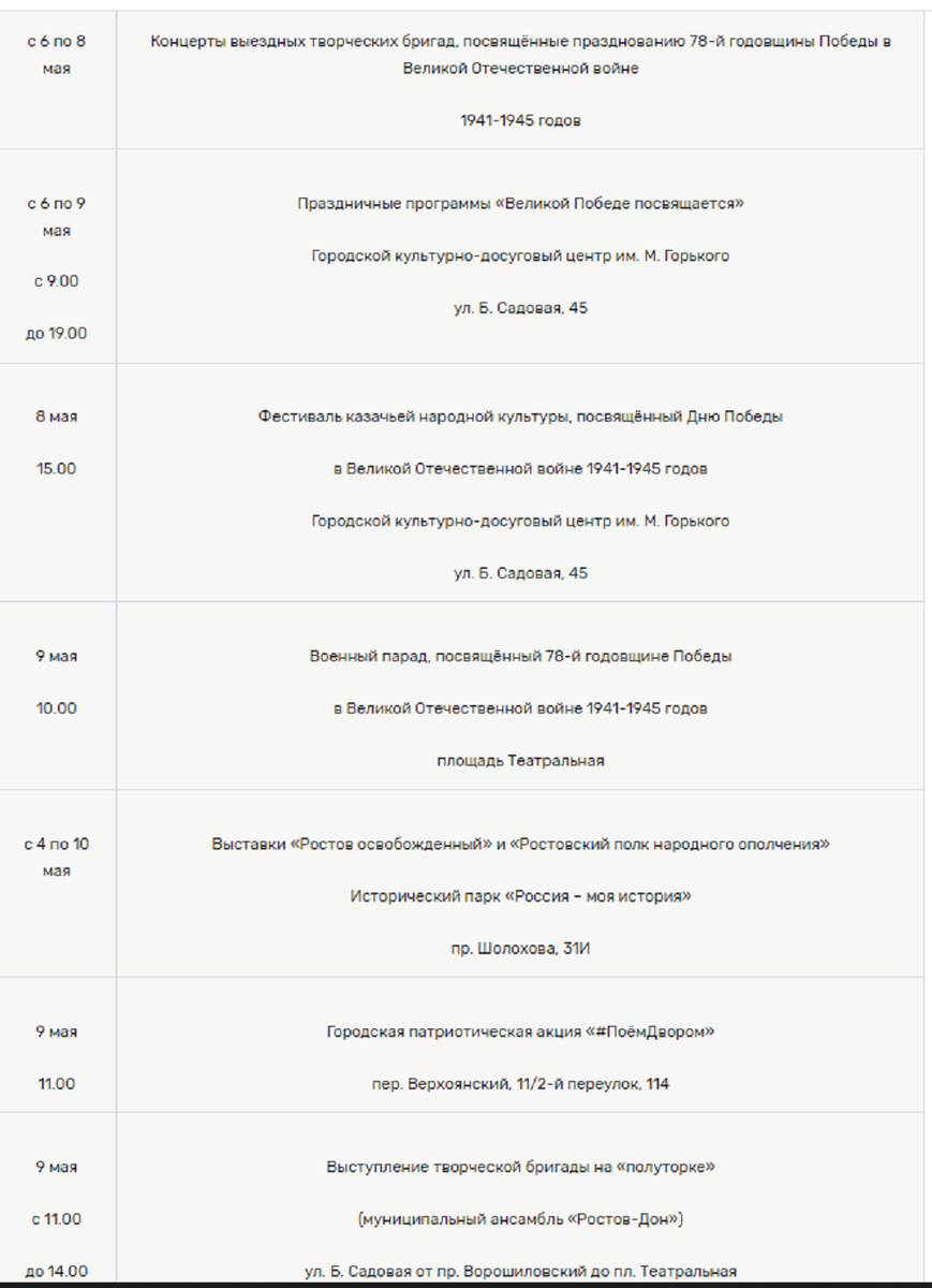 Листайте вправо, чтобы увидеть больше изображений