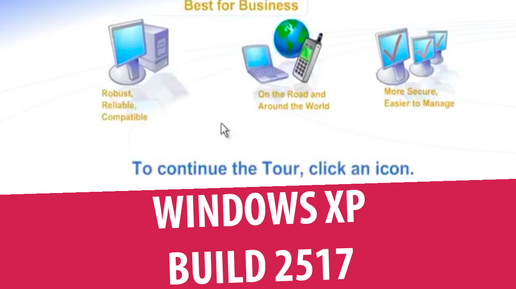 Windows XP Professional RC1 build 2517