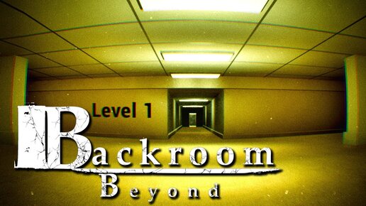 ЭТИ УРОВНИ ЗАКУЛИСЬЯ ВЫНОСЯТ МОЗГИ! – Backroom Beyond