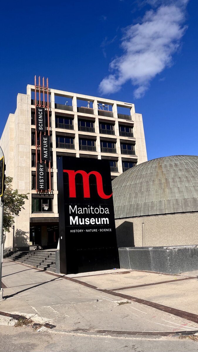 Здание музея Манитобы и купол планетария. Фото автора.