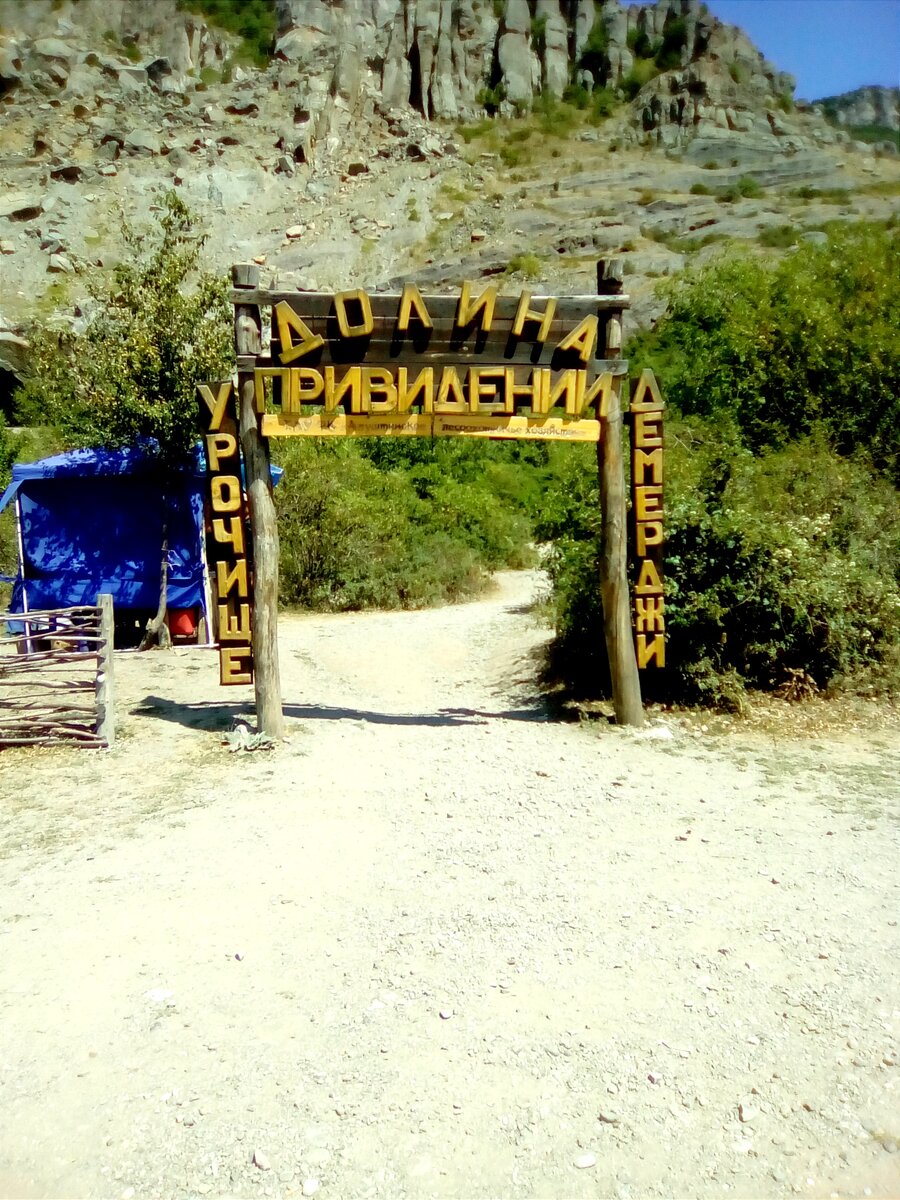 В синей палатке мини- кафе, можно попить травяной чай.