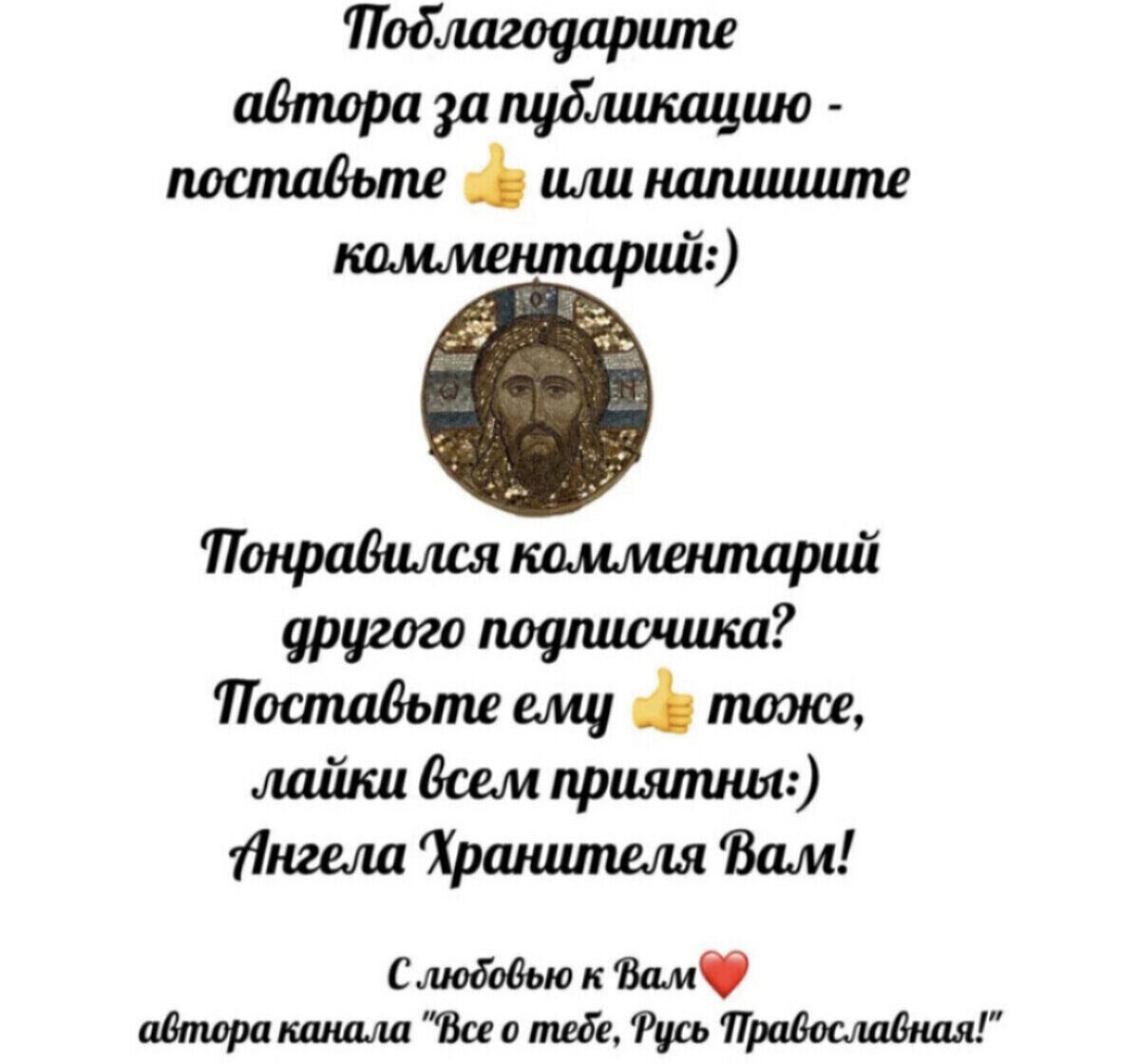 Несвятые святые «дураки»? Подвиг юродства | Все о тебе, Русь Православная |  Дзен