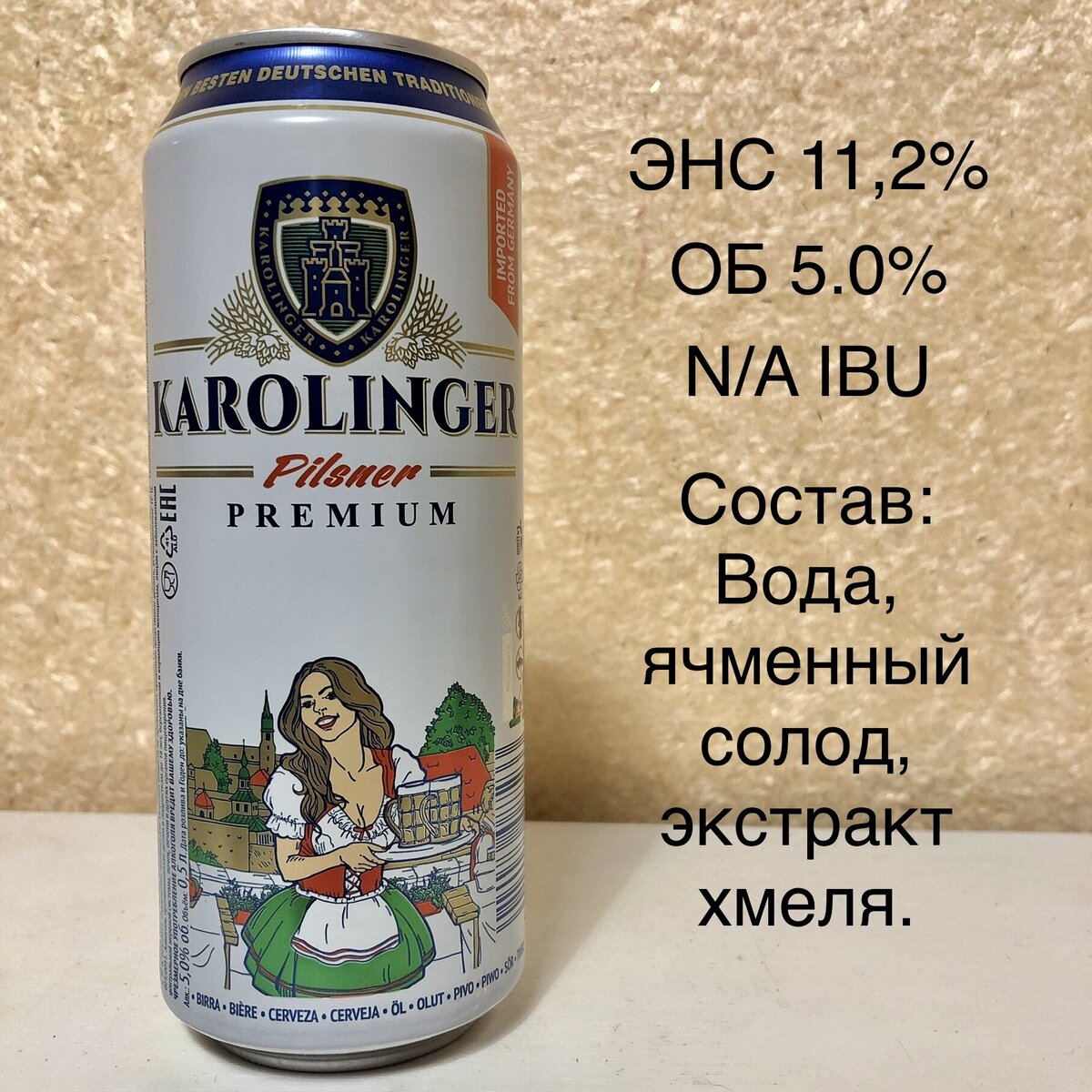Состав и ТТХ