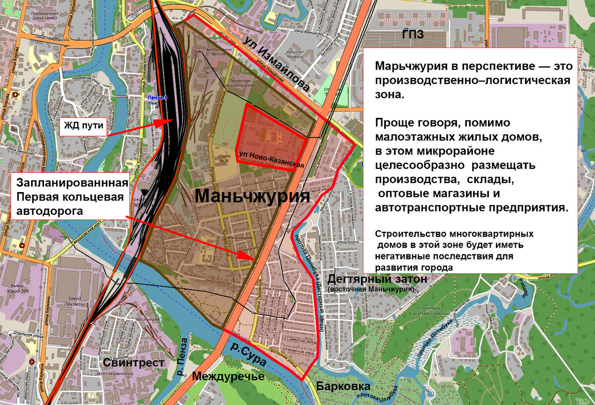 Глава 37 Что ждет микрорайон Маньчжурия в г.Пенза? | Генеральный план Пензы  для Пензы | Дзен