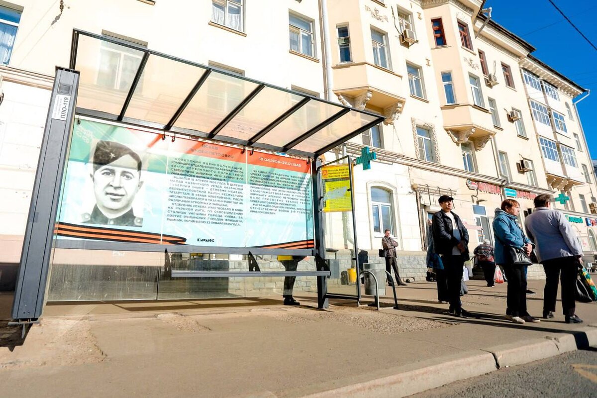 Казанские остановки. Баннеры на остановках Казань. Плакат на остановках название. Остановка 9 мая. Остановка Декабристов Казань