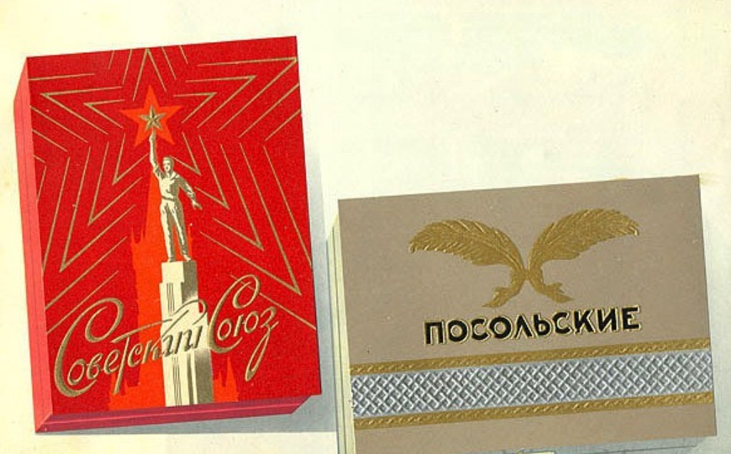 Сигареты советского союза. Советские сигареты СССР. Советские папиросы. Сигареты махорочные СССР.