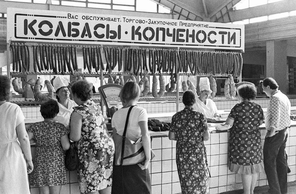 Были такие незабываемые времена.
