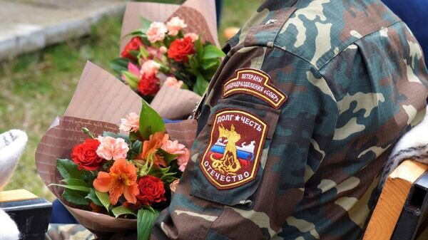    © РИА Новости Крым