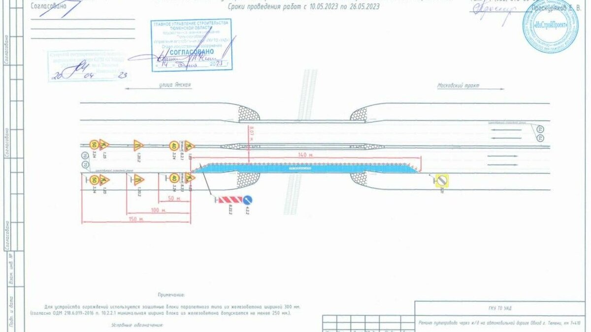     К ремонту самого сложного объекта нацпроекта «Безопасные качественные военные дороги» между Интернациональной и Авторемонтной улицами приступили сегодня, сообщили в информцентре правительства региона.