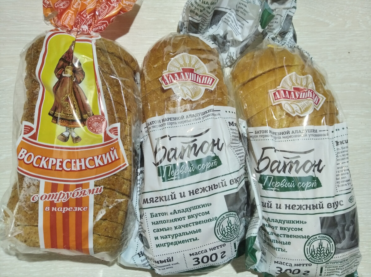 Из спонтанных покупок только мороженое, ну очень захотелось.