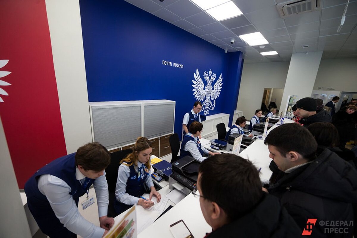 В почтовых отделениях региона огромные очереди.  Фото: Евгений Поторочин