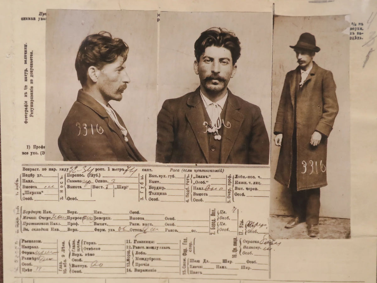 Регистрационная карточка Петербургского Охранного Отделения, 1911г. Указан рост 174см