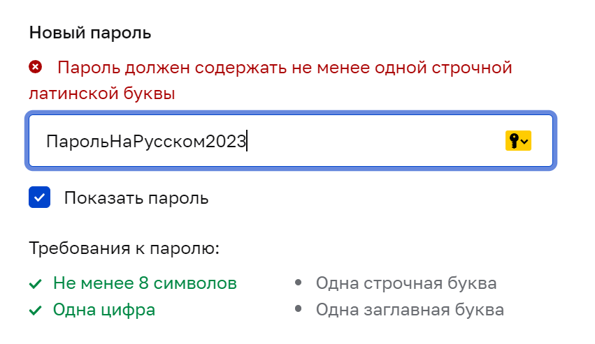 Заблокировала мужу все порносайты | Пикабу