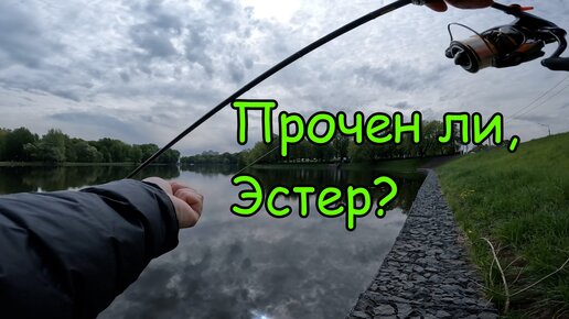 Кирюха на оке видео