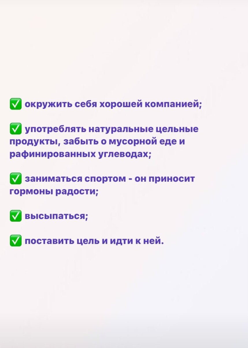Простые правила 