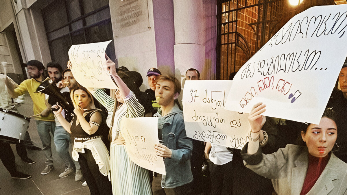 Отменен визовый режим. Митинги в России. Митинг в Тбилиси. Визовый режим с Грузией. Митинги в Грузии.