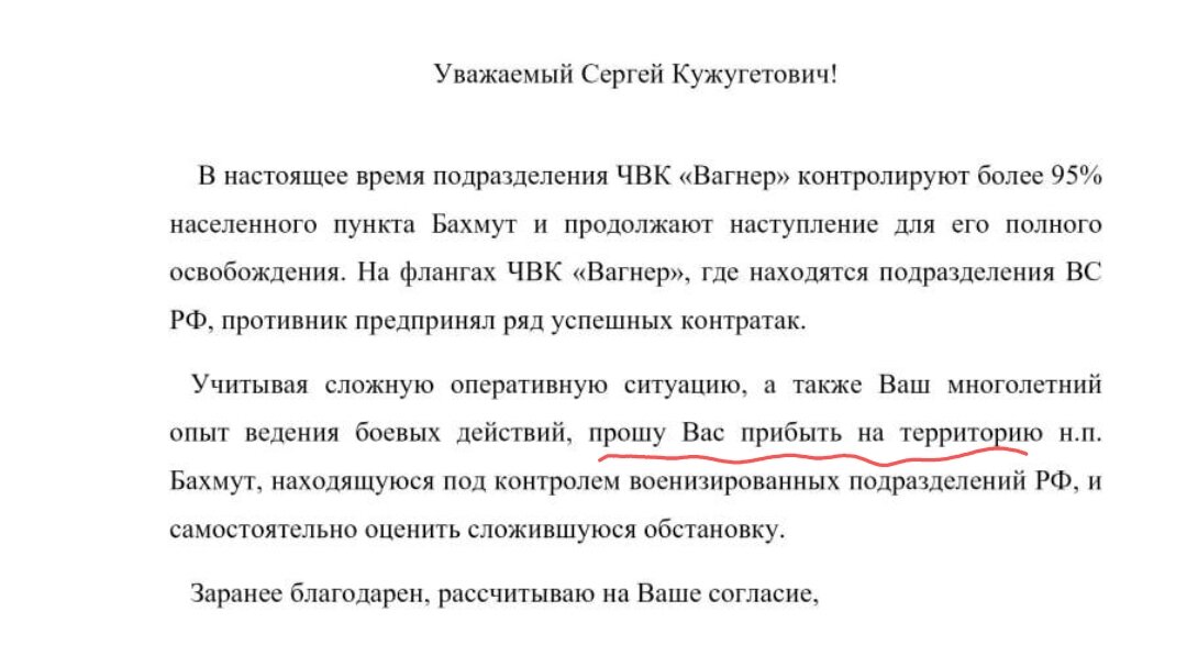 Пригожин просит Шойгу приехать в Бахмут. Шойгу-то делом занимается, лучше бы в Бахмут приехал зять Шойгу по совместительству блоггер кайфарик, который не может перестать быть посмешищем: