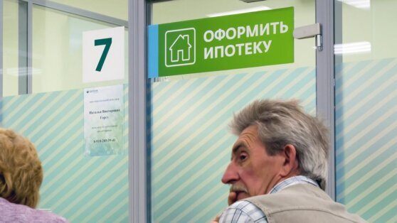    В Минфине не поддержали распространение льготной ипотеки на вторичное жилье Татьяна Сидорова