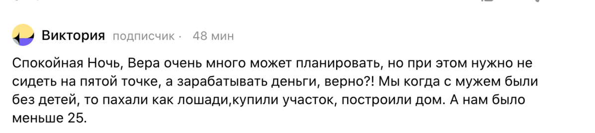 Как я работала до декрета? И почему не хочу возвращаться в медицину