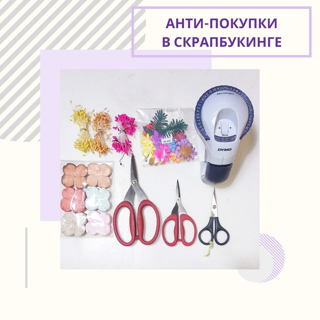 Можно обойтись и без них