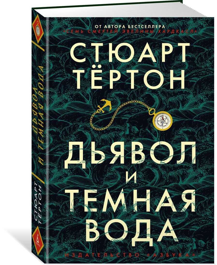 Тайна запертой комнаты - чисто английский тип детективов | Читающая семья |  Дзен