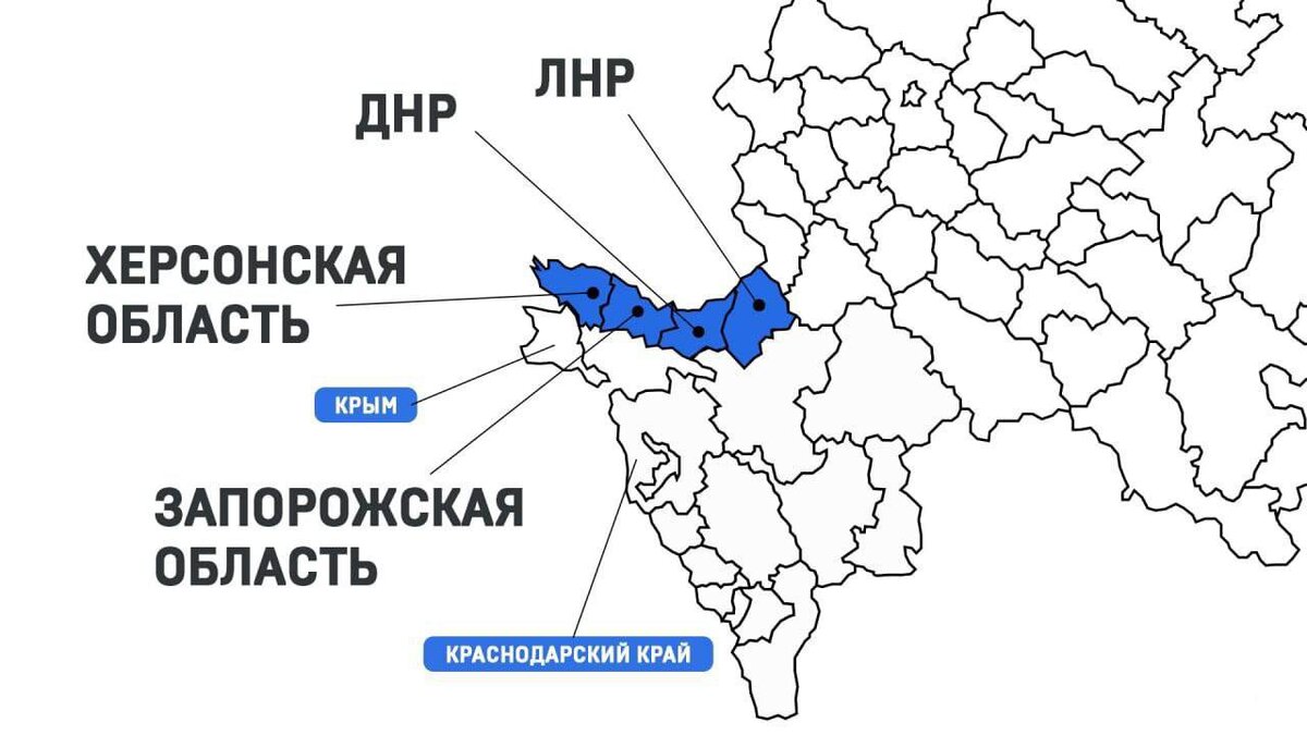 Население луганска 2023. Референдум в ДНР 2022. Территории референдума на карте. Карта областей по референдуму. Референдум по присоединению ДНР.