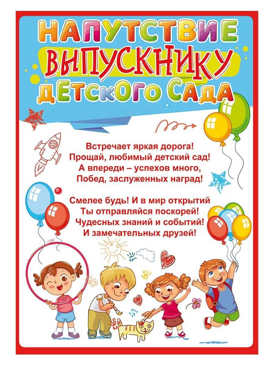 Фотогалерея - Детский сад № 29 ремонты-бмв.рф