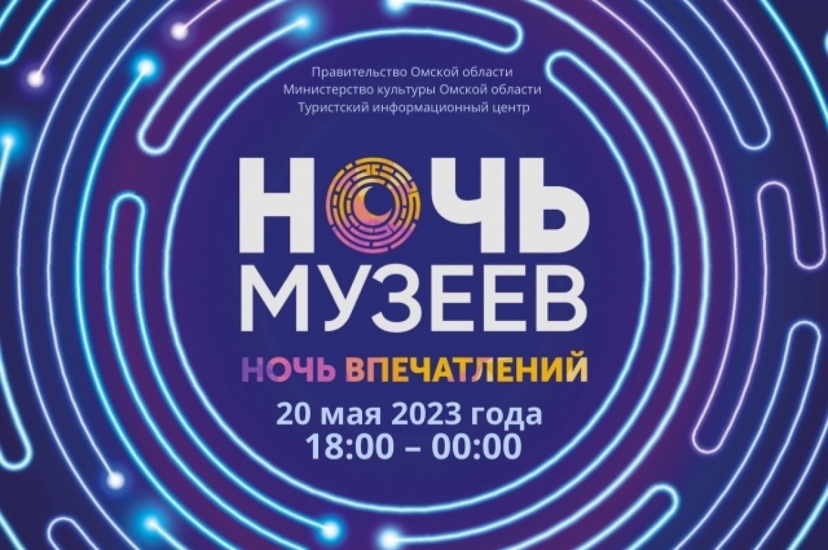    Афиша акции.