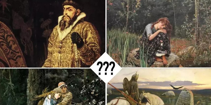    Страдалица, царь, царевич или вечно сомневающийся тип? / Наталья Бабахина.