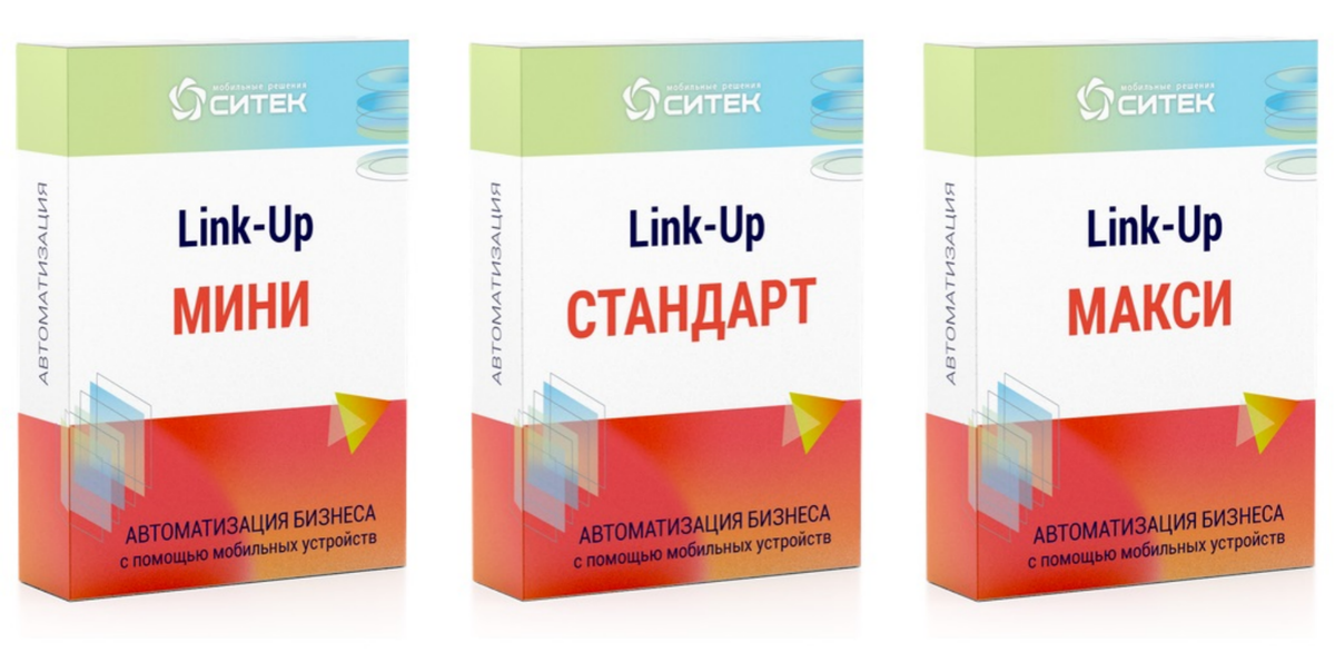 Линк ап старый оскол оплатить. Линк ап старый оскол оплатить