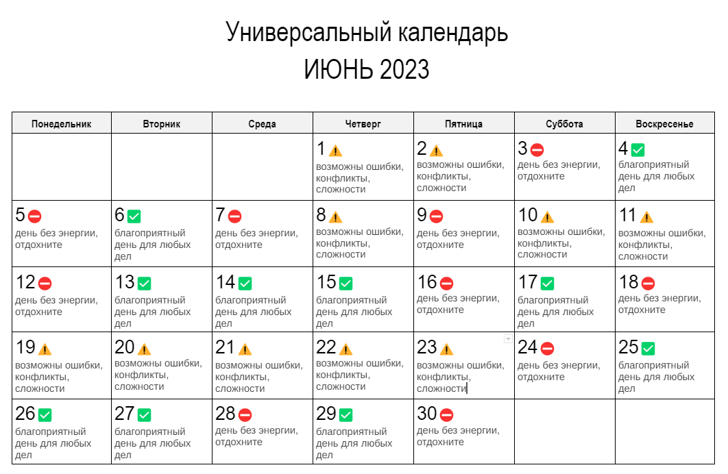 тв программа. тв 3 телепрограмма. телепрограмма. программа тв июнь 2023. программа передач на неделю.