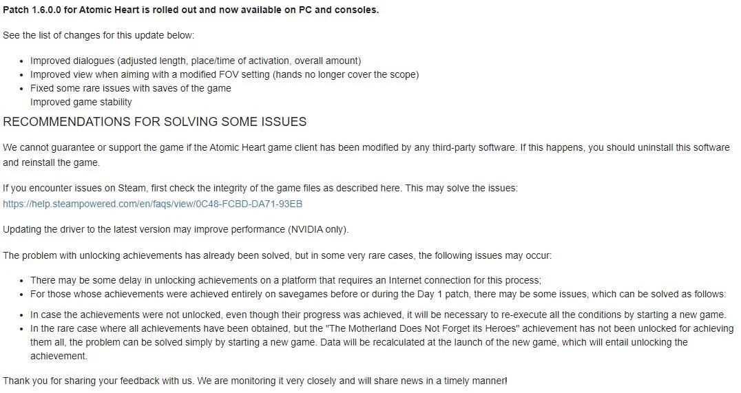 Примечания к обновлению Atomic Heart 1.6.0.0