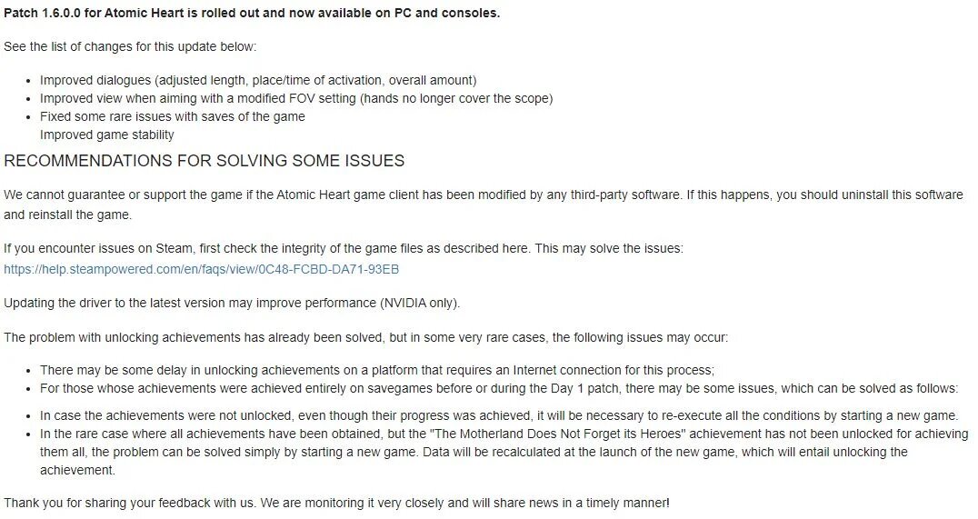 Примечания к обновлению Atomic Heart 1.6.0.0